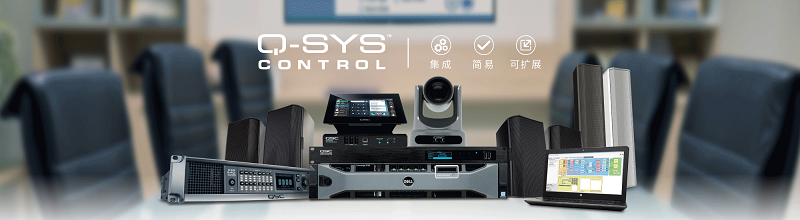 Q-SYS_control_banner1.png