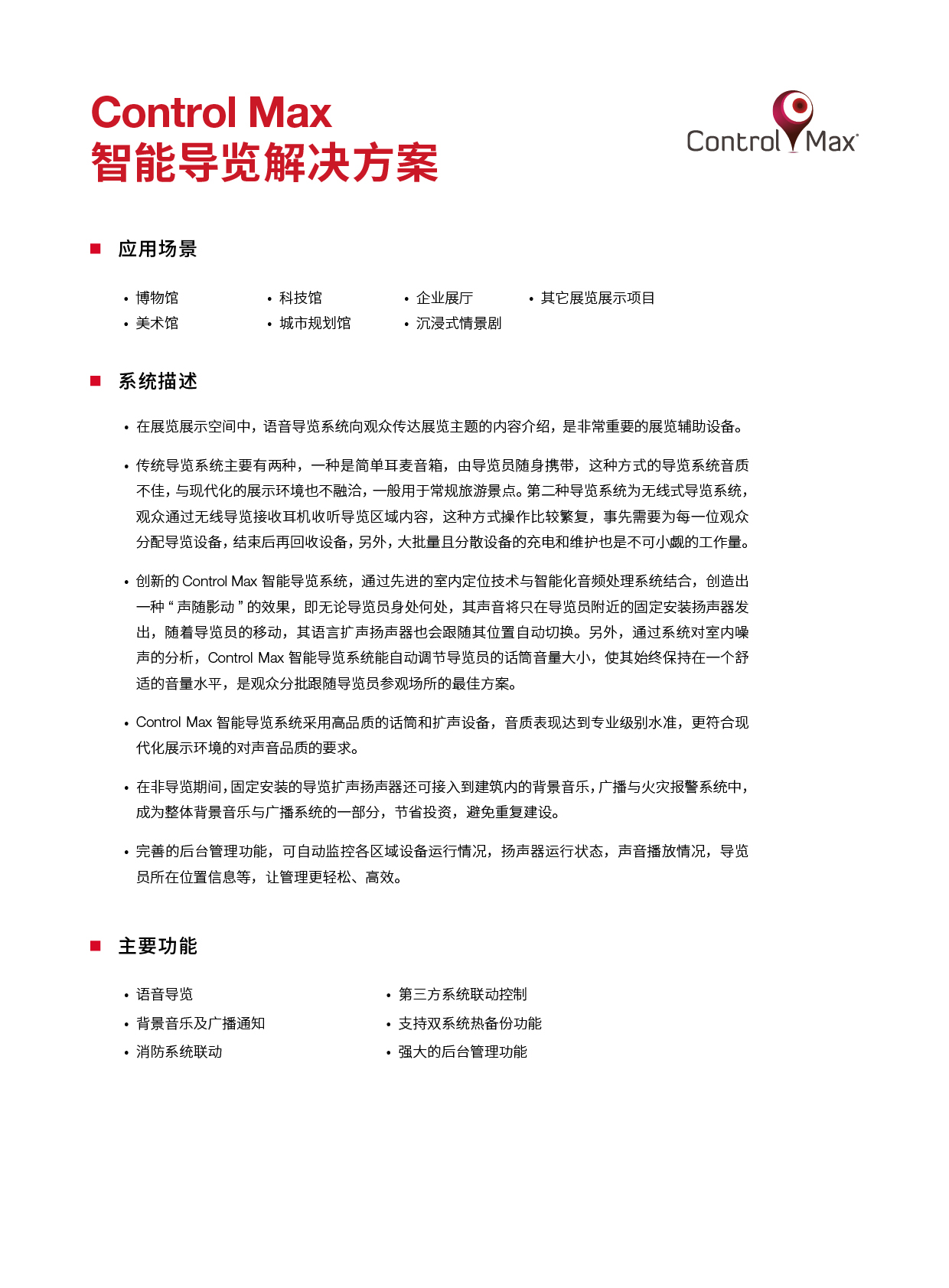 solutionn202120.jpg
