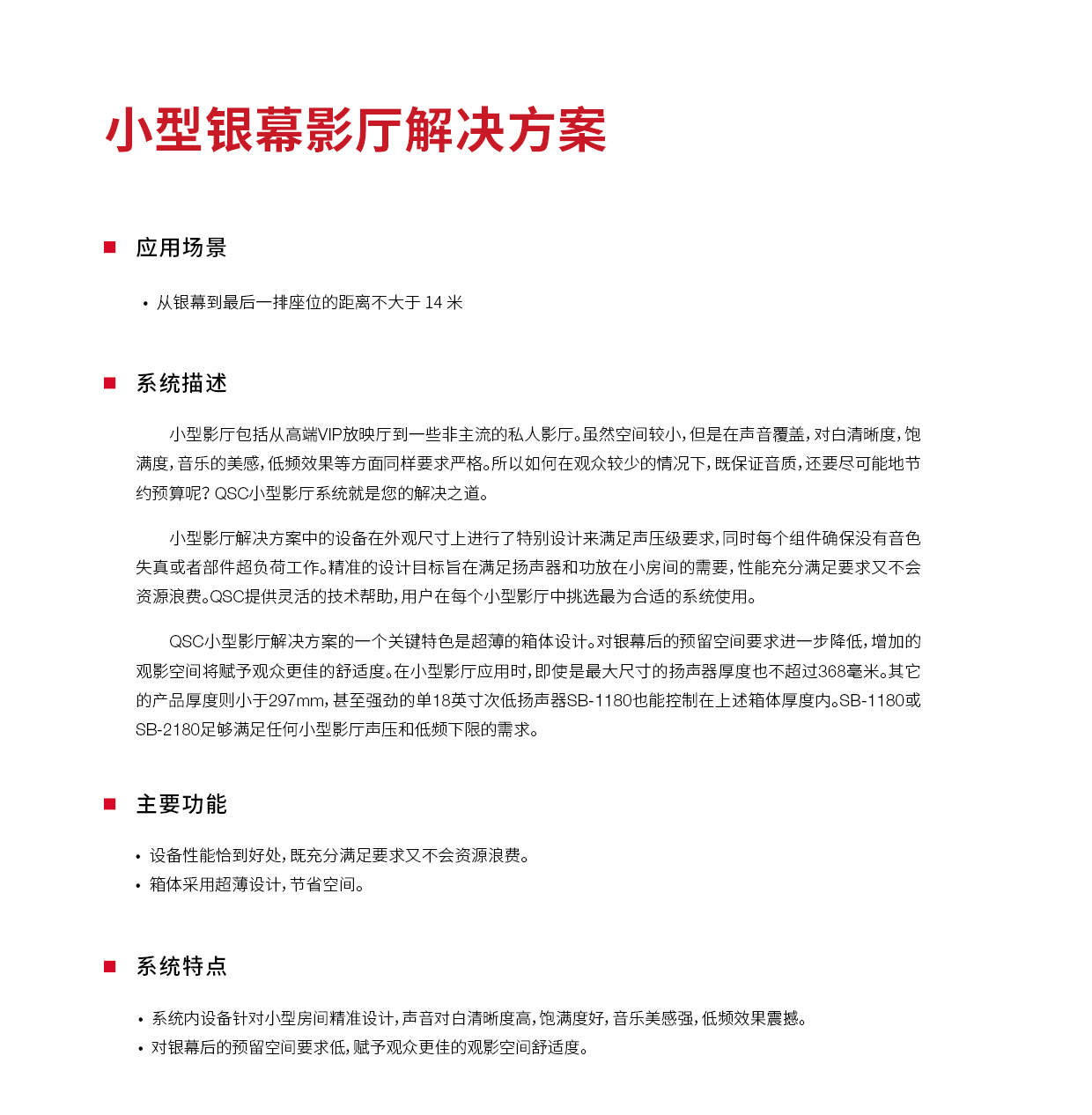 solutionn202128.jpg