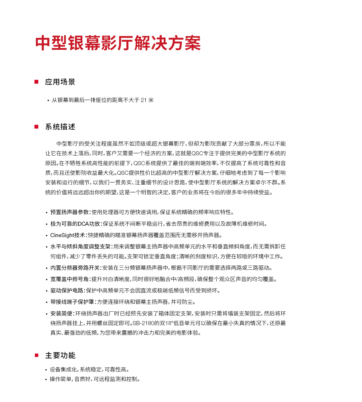 solutionn202126.jpg