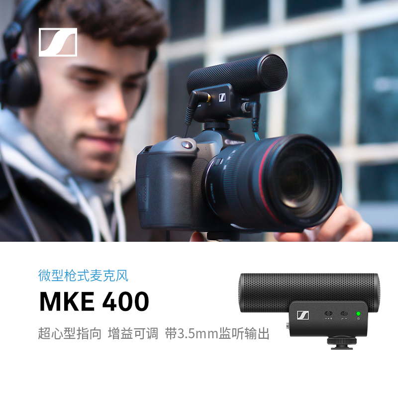 MKE400.jpg