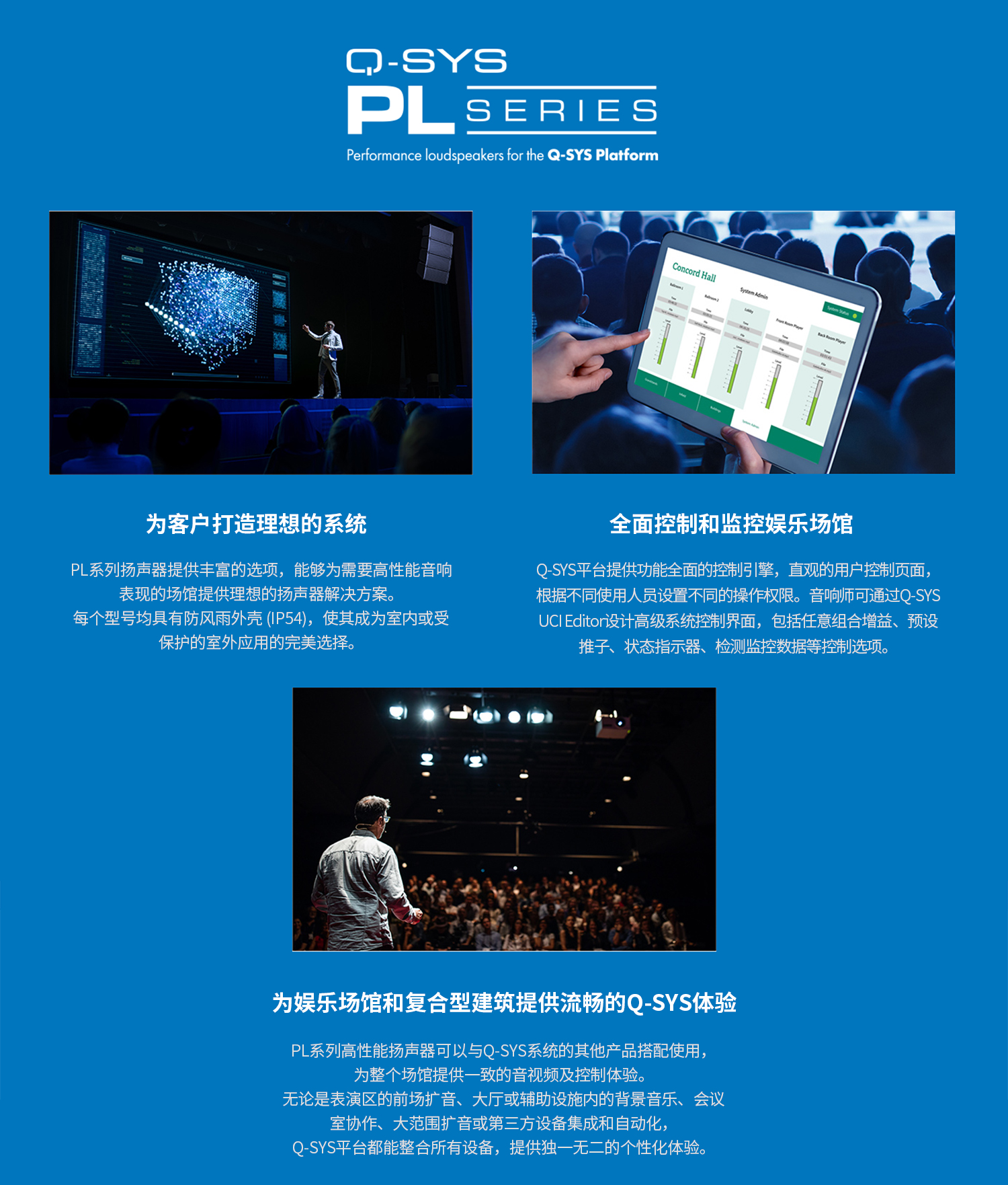 PL-series-info-01.jpg