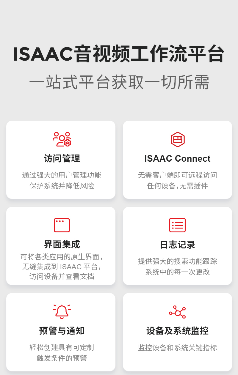 ISAAC-Workspace_03_01.png