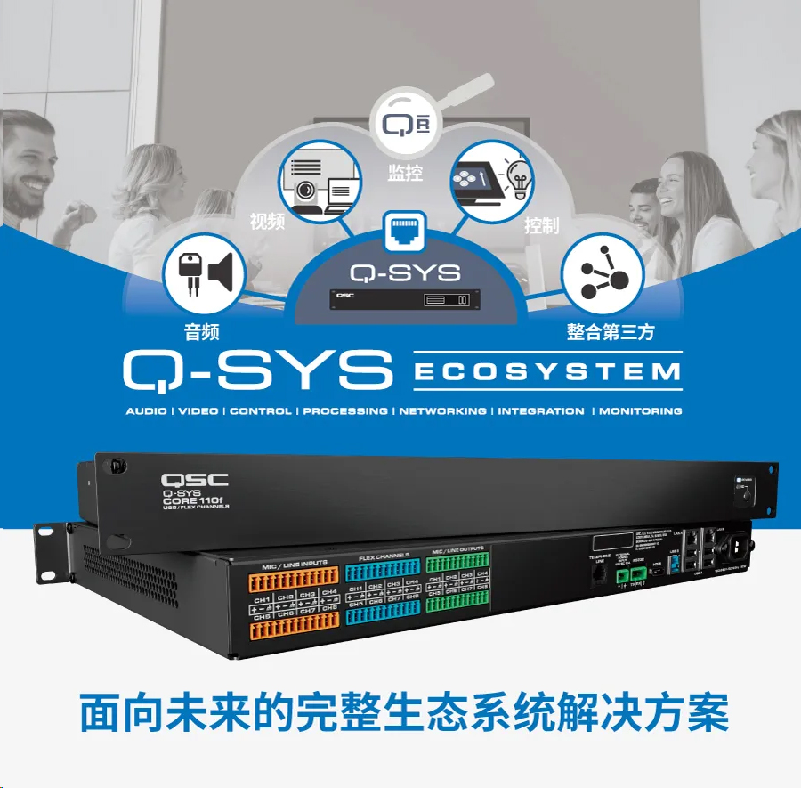 shaoxing-q-sys-111.jpg